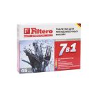 Таблетки для ПММ  FILTERO-702